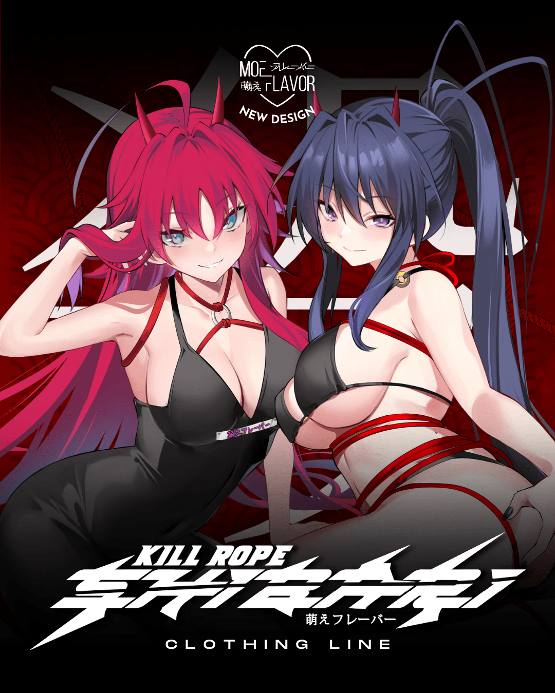 Kill Shibari Tied Up Bodysuit - MOEFLAVOR - Waifu Inspired Fashion and Lingerie Store