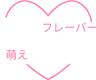 Moe Flavor, Header Logo