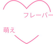 MOEFLAVOR - Waifu Inspired Fashion and Lingerie Store logo