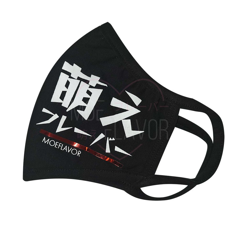 Kill Shibari Mask - MOEFLAVOR - Waifu Inspired Fashion and Lingerie Store
