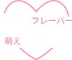 Moe Flavor, Header Logo