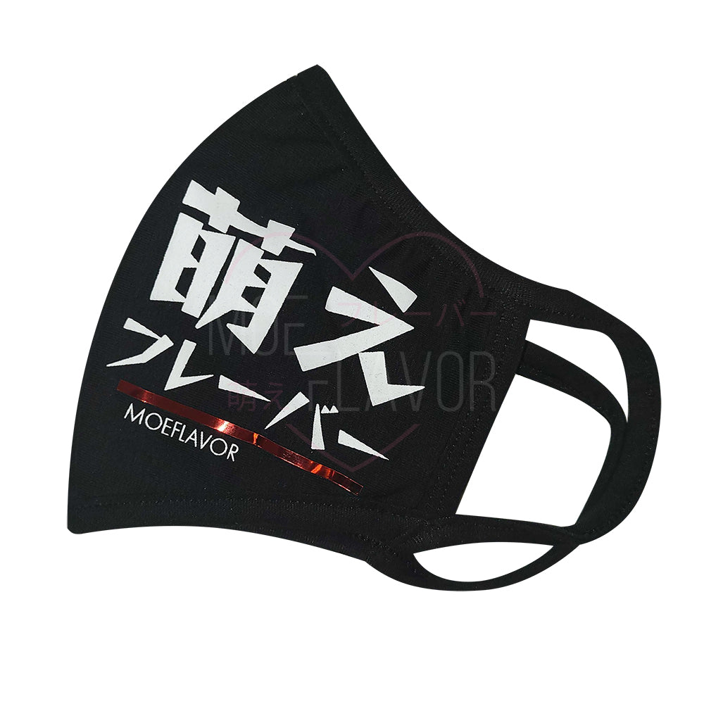 kill-rope-shibari-mask-japanese-text-printed-1_bb413b18-5d51-4ad4-a153-f58021b956c5 MOEFLAVOR - Waifu Inspired Fashion and Lingerie Store
